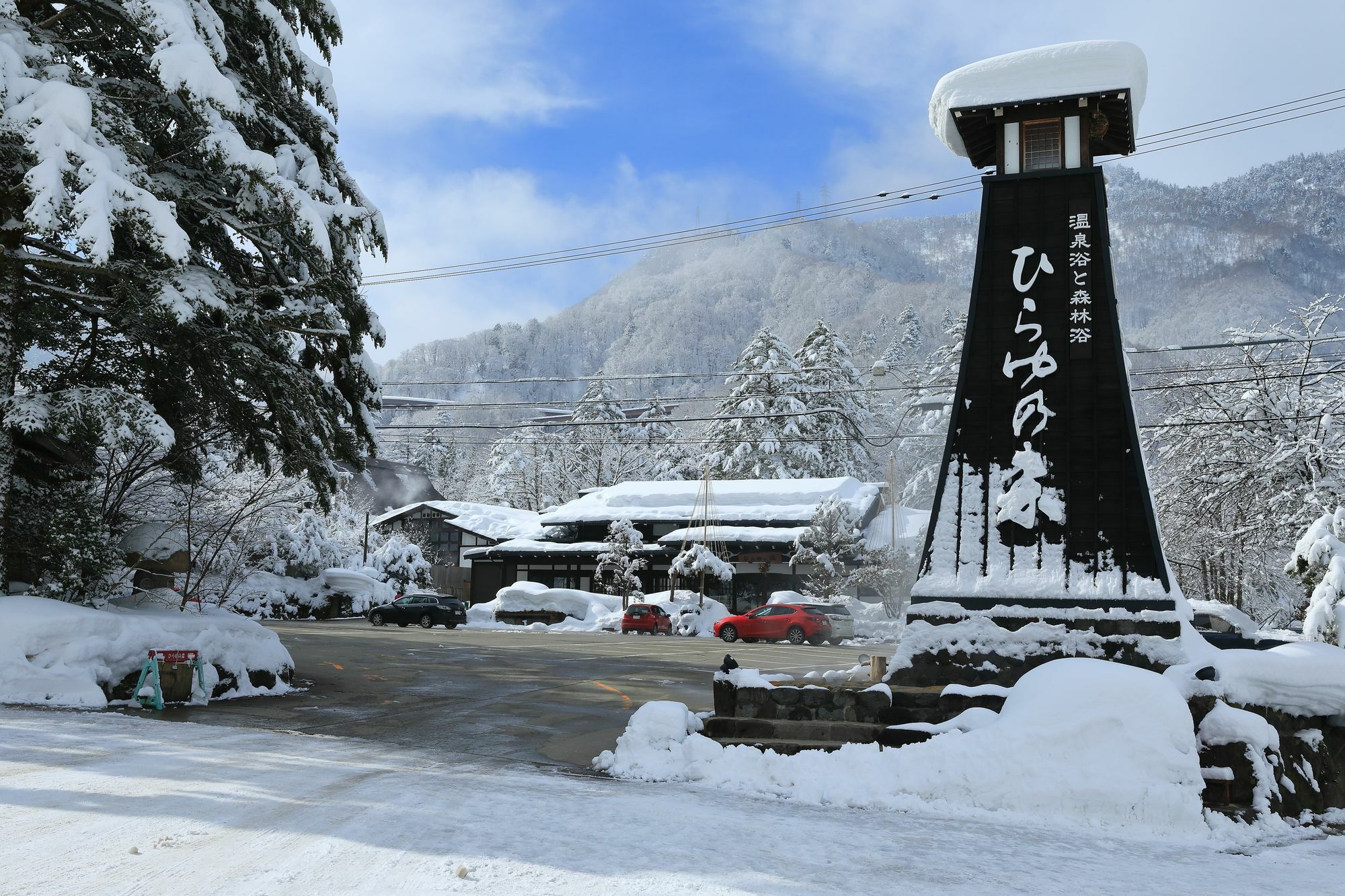 Hirayunomori Hotel Takayama  Exterior photo